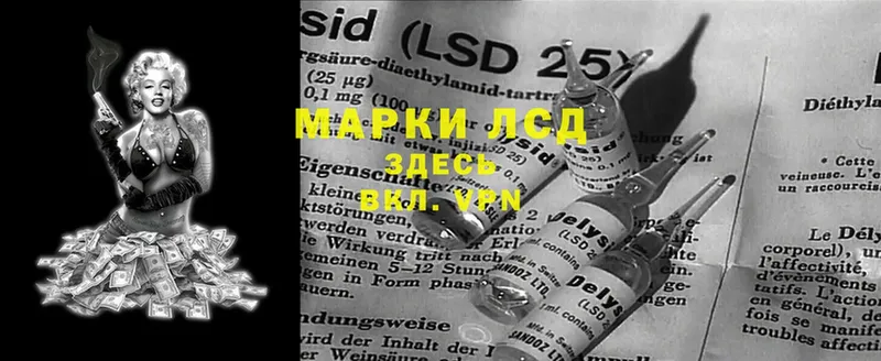 цена   Дрезна  LSD-25 экстази кислота 