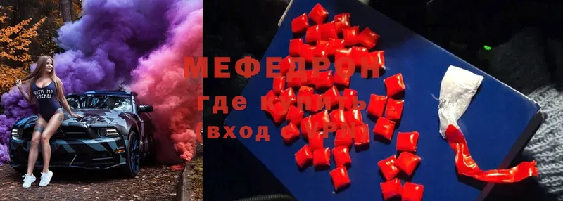 дарк нет формула  Дрезна  Мефедрон mephedrone 