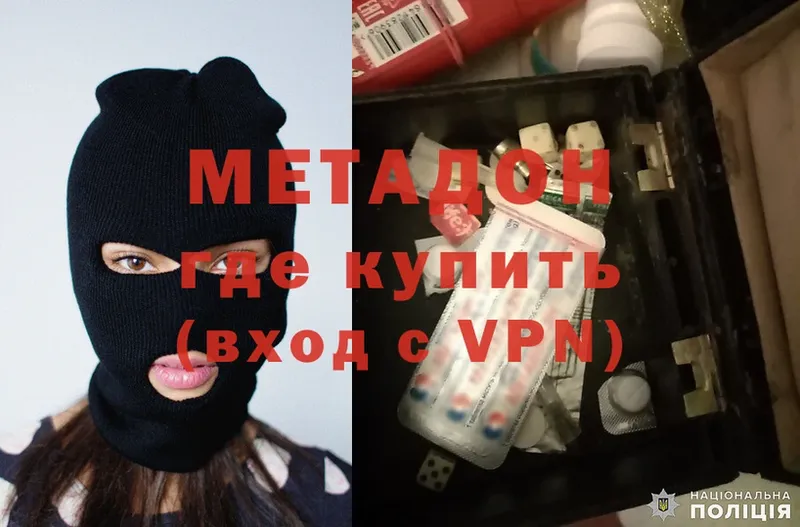 МЕТАДОН мёд  где продают наркотики  Дрезна 